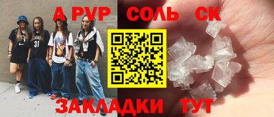 прущая мука Апшеронск