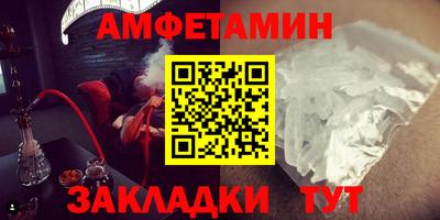 мяу мяу кристалл Балаково