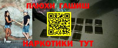 бошки Аргун