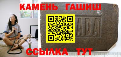 мяу мяу кристалл Балаково