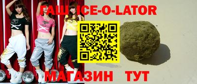 прущая мука Апшеронск