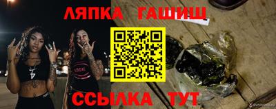 прущая мука Апшеронск