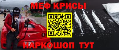 мескалин Балахна