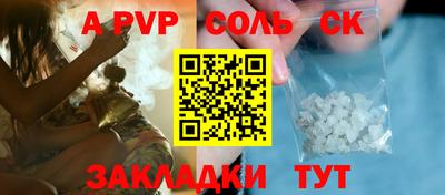 бошки Аргун
