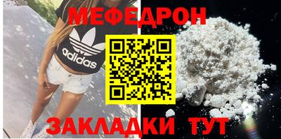 метадон Абакан