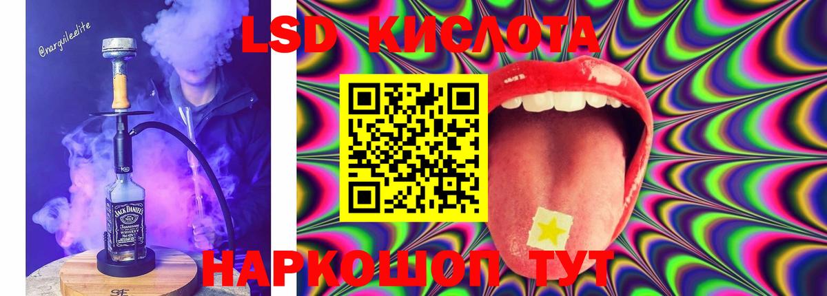 Лсд 25 экстази ecstasy  гидра онион  Вход с VPN  Владикавказ  ЛСД экстази кислота 