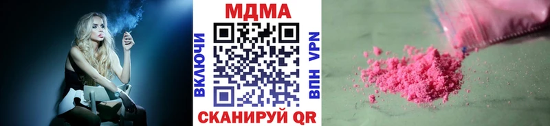 MDMA VHQ  как найти   Владикавказ 