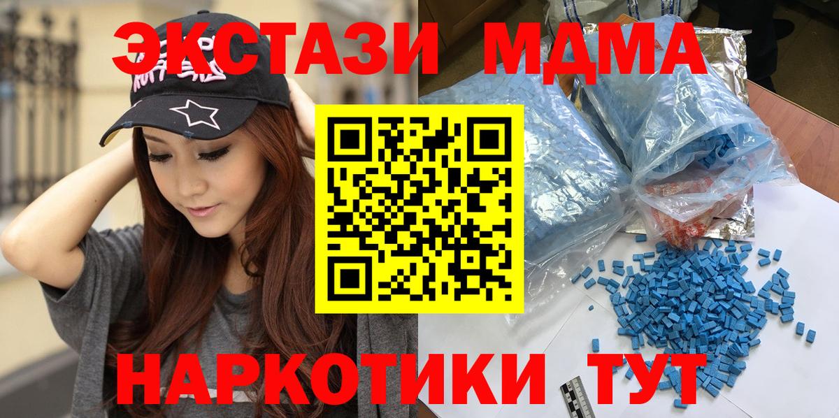 MDMA Molly Владикавказ