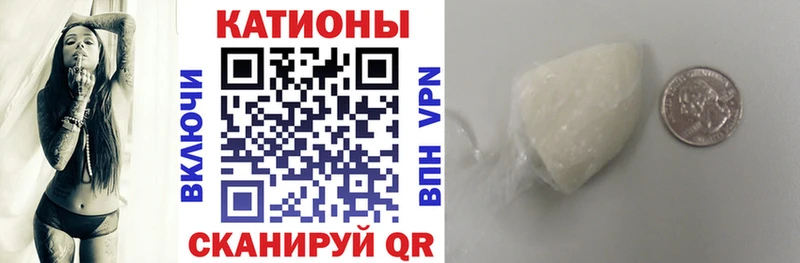 Мефедрон mephedrone  где найти   Владикавказ 