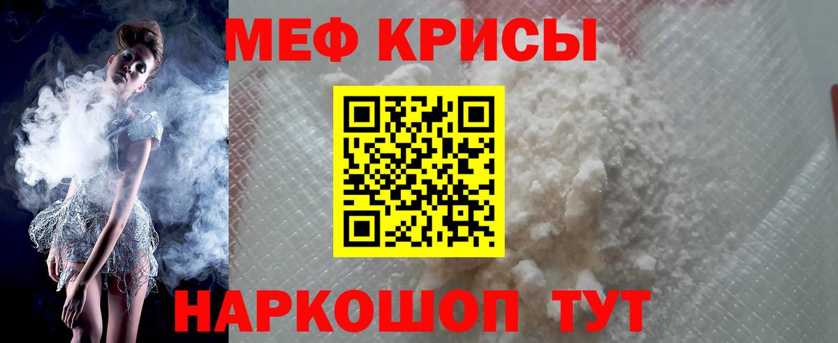 Меф  Владикавказ