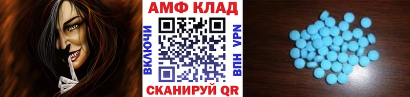 МЕТАМФЕТАМИН витя  наркотики  Владикавказ 