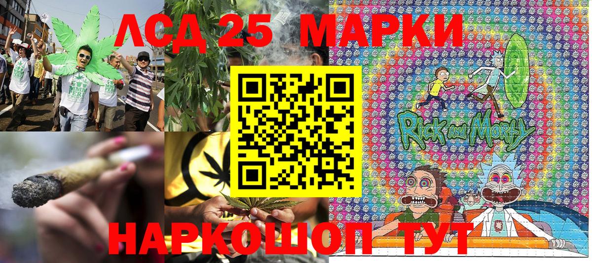 Кокаин  Владикавказ  Мефедрон   Codein  Вход с VPN  Меф МЯУ МЯУ  ГАШ  МАРИХУАНА  MDMA 