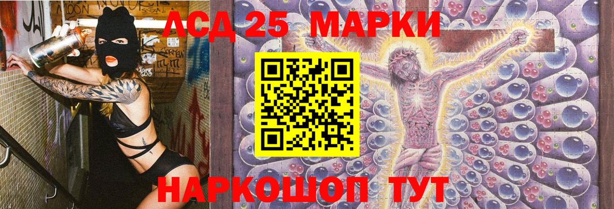 Марки N-bome 1,8мг  Вход с VPN  Марки N-bome 1,8мг  Марки NBOMe  Владикавказ 