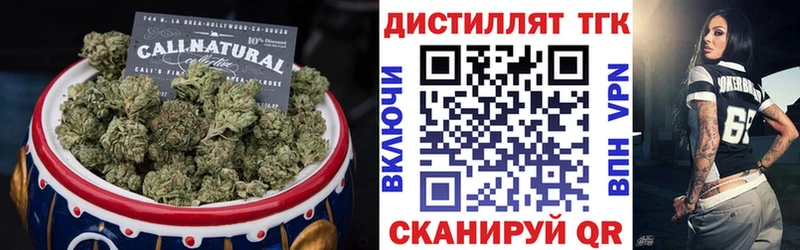 ТГК гашишное масло где можно купить наркотик нарко площадка какой сайт Владикавказ omg ONION