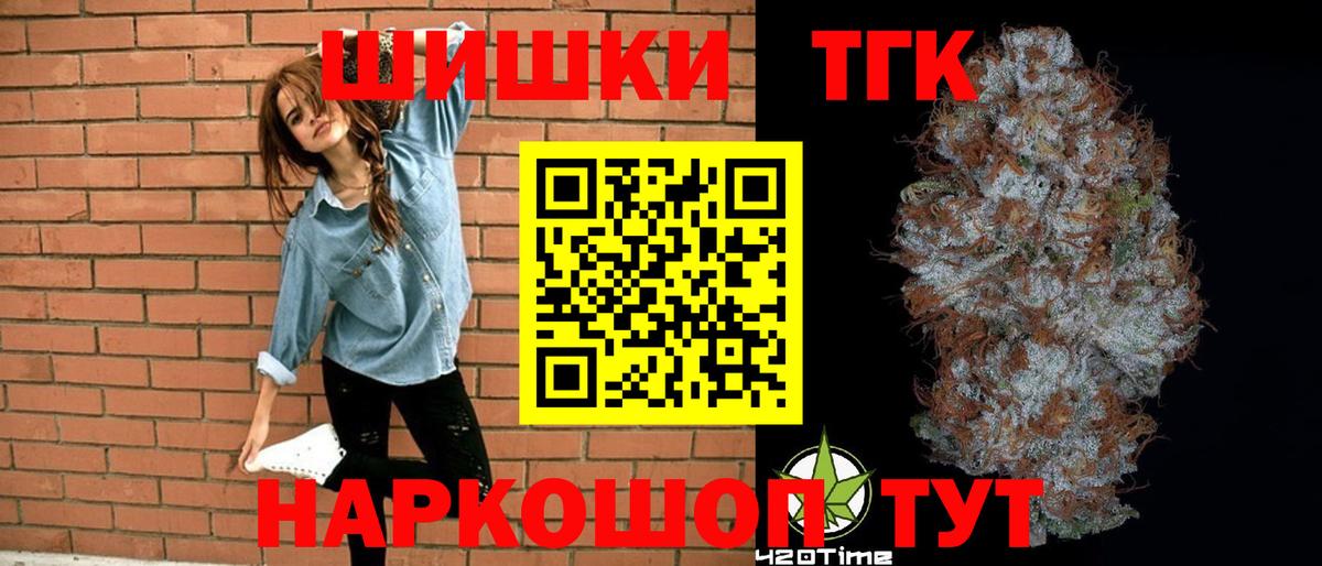 Владикавказ  Каннабис марихуана  Вход с VPN  Каннабис индика 