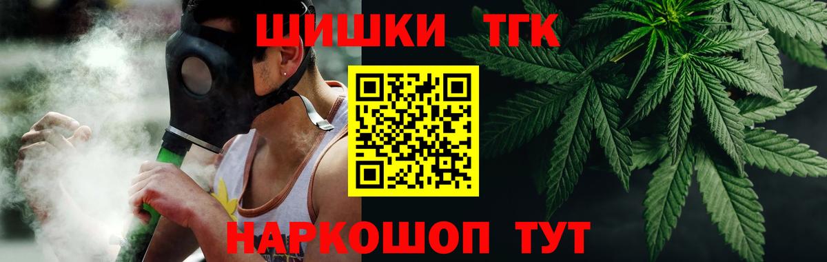 Канабис семена  Владикавказ  Шишки марихуана AK-47  МАРИХУАНА план 